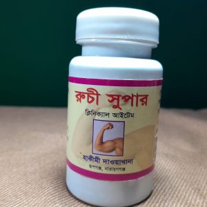ফুল কোর্স (২ মাসের প্যাকেজ)